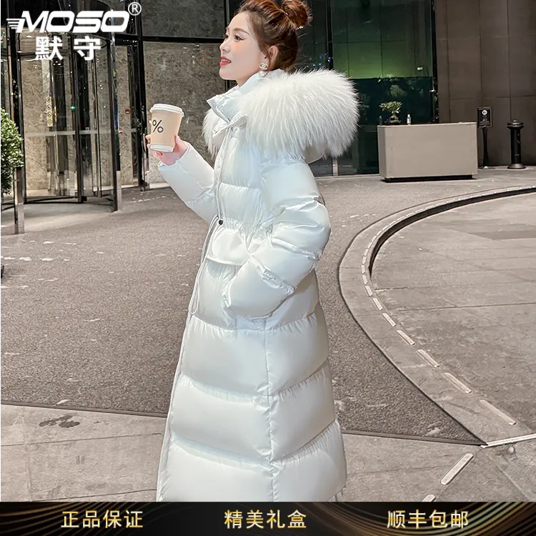 收腰羽绒服女2025冬季中长款韩版大毛领加厚90白鸭绒高级洋气外套