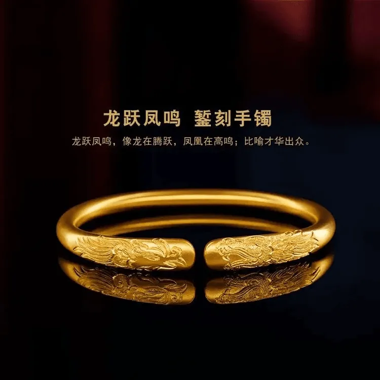 合金手镯 【高品质】龙凤古法錾刻金色手镯手粗手细都可戴不掉色商品图