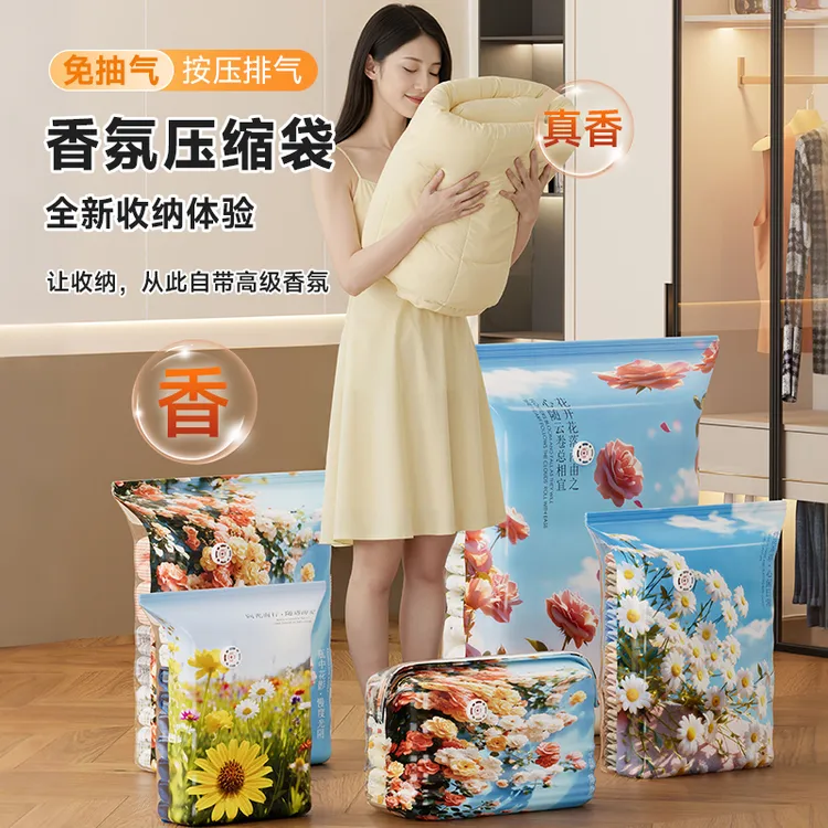 2026年新款香氛大师系列压缩袋立体免抽气真空压缩袋防潮商品图