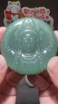 【闪购商品】和田玉挂件未镶嵌和田玉