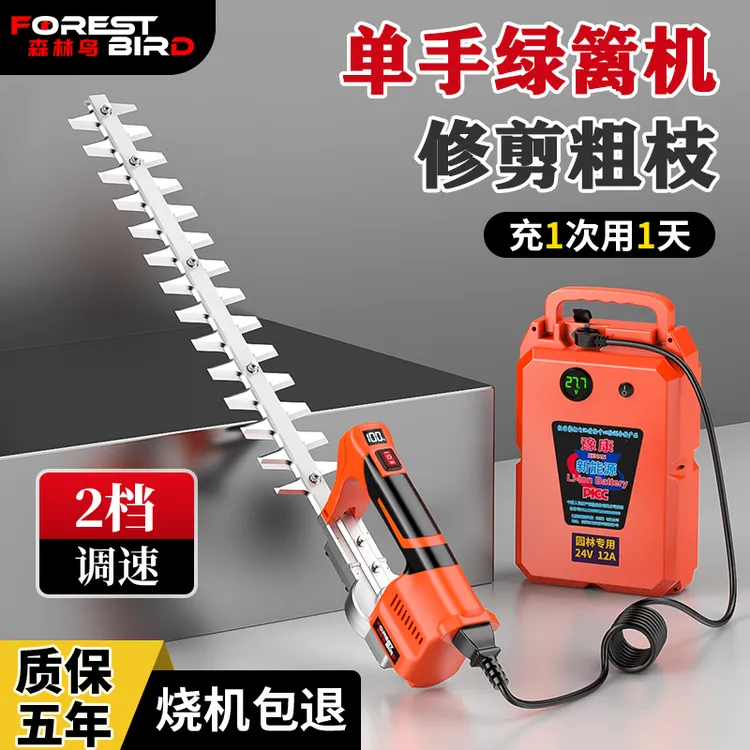 新款调速电动绿篱机大功率单手加长刀片背负式锂电池园林绿化修枝