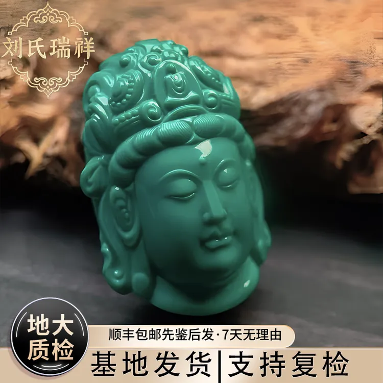 【先鉴后发】绿松石观音张毅显大师手工雕刻玉化无瑕收藏级