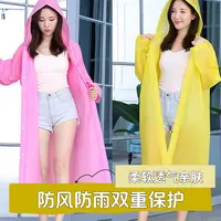 时尚加厚全身一体便携式男女通用户外旅行徒步防暴雨便捷雨衣
