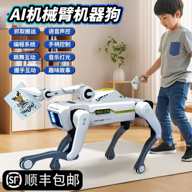 AI智能机器狗2025新款人工编程电动遥控小男女孩子的玩具生日礼物
