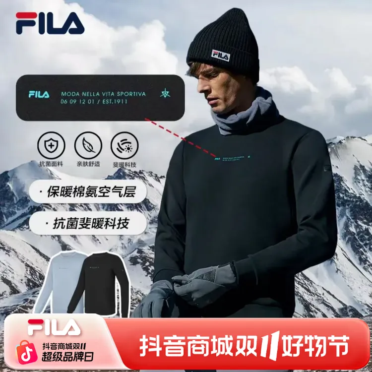 FILA斐乐男【双十一抢先购】保暖&抗菌秋冬新百搭圆领运动套头卫衣