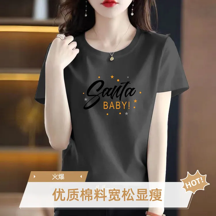2025新款优质棉灰色t恤女宽松夏季显瘦简单百搭圆领大码休闲半袖