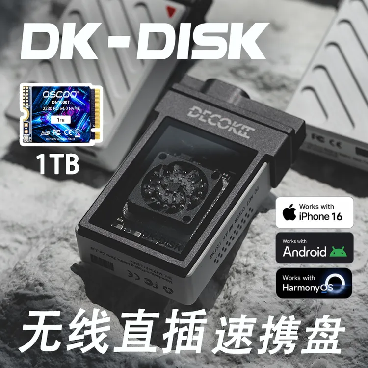 DECOKEE磁吸式M.22230速携盘硬盘电脑外设装备2230硬盘固态硬盘盒