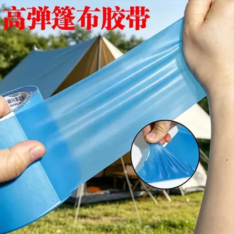 抢！【篷布胶带】货车篷布专用修胶带 防雨布补洞修港口苫布胶带防水商品图