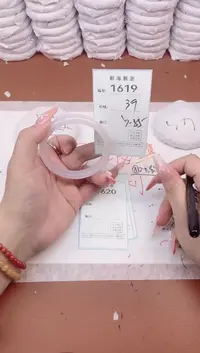 【闪购商品】玛瑙/玉髓手镯未镶嵌1619