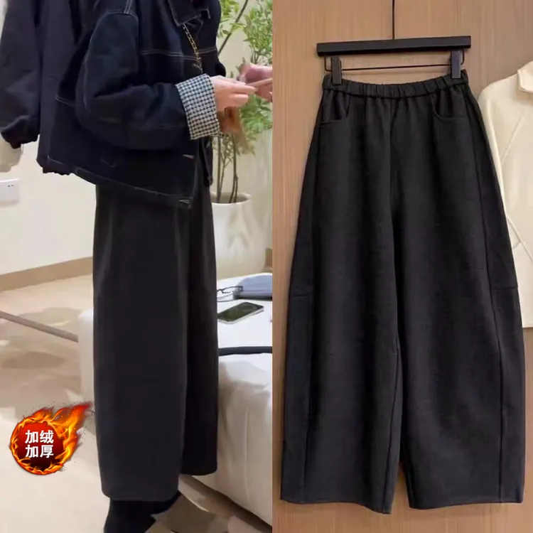 韩版软糯休闲弯刀裤女秋冬加绒坠感高腰显瘦小个子九分阔腿哈伦裤