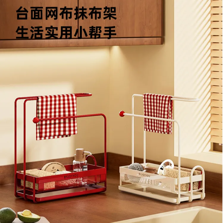 厨房台面抹布沥水架水槽置物架水龙头洗菜池洗碗布海绵窄边收纳 