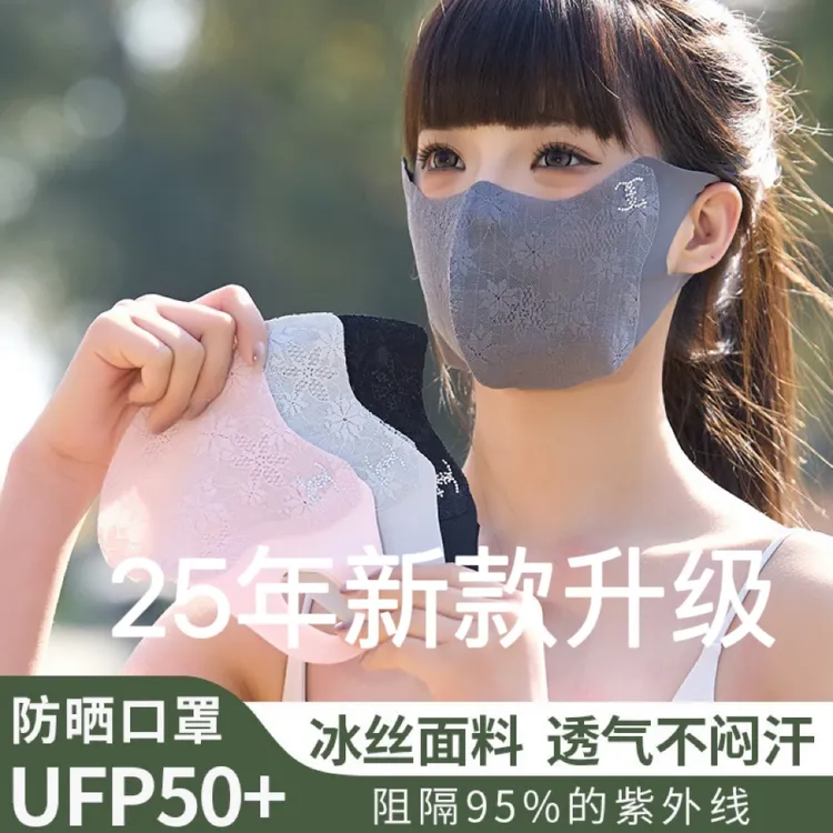 2025新升级无痕立体优雅气质蕾丝防晒口罩贴粘透气面罩防晒口罩