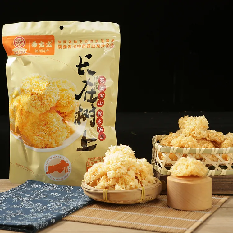 秦岭深山椴木干银耳 多胶质软糯适合炖煮银耳羹