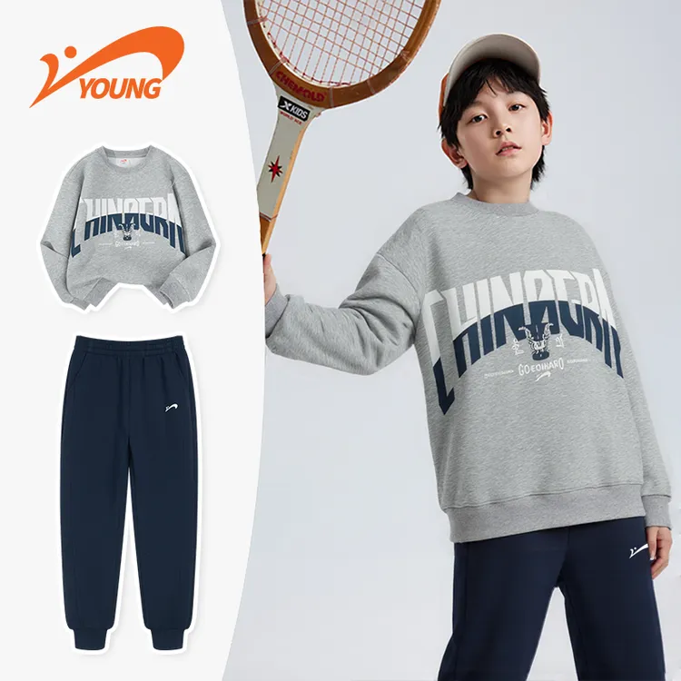 贵人鸟童装儿童秋装套装男童秋季潮牌卫衣卫裤运动服两件套女童