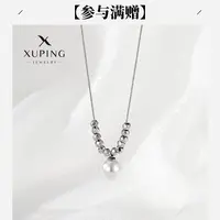 XUPING/旭平首饰 不锈钢项链 秋上新时尚碎闪项链GDM T001024888