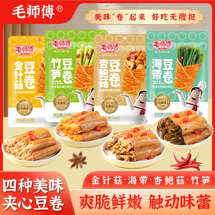 毛师傅香辣豆卷鲜嫩组合海带杏鲍菇金针菇竹笋休闲解馋零食138g