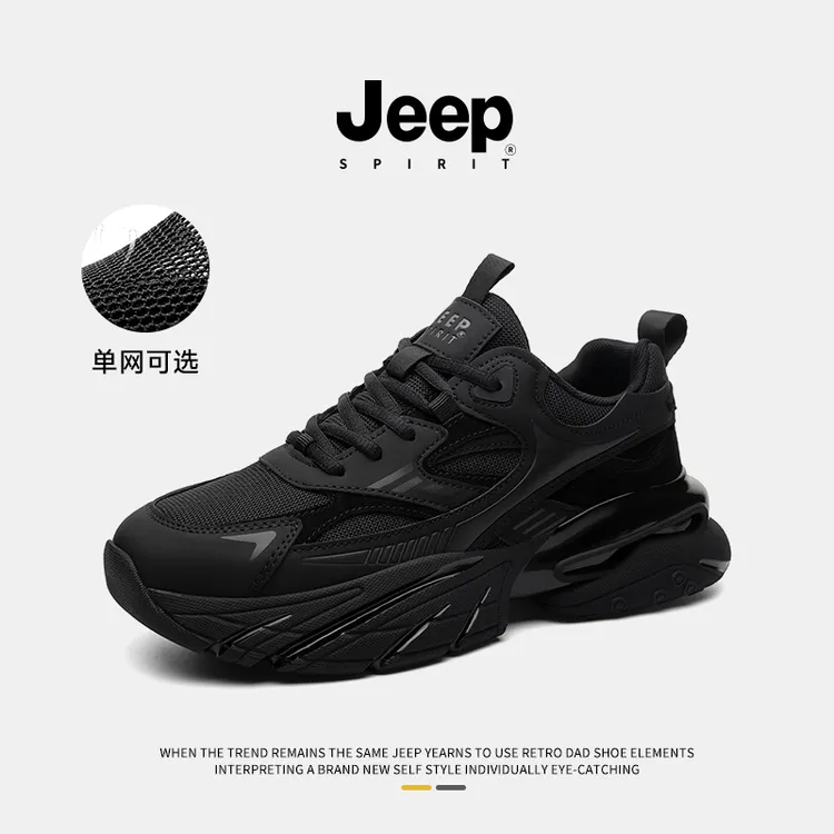 JEEP吉普男鞋春秋季复古厚底黑武士软底单网老爹鞋黑色运动鞋子