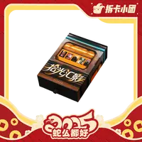 一瞬《拾光汇影》光影记忆宝盒收藏卡牌 【拆卡】 【团】