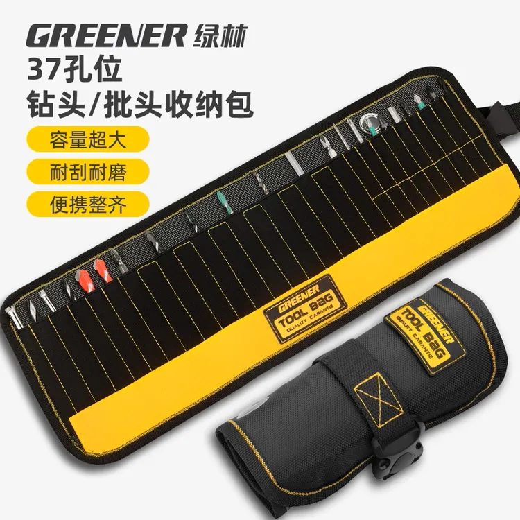 GREENER/绿林工具卷包袋帆布工具包结实耐用多功能批头钻头收纳袋商品图