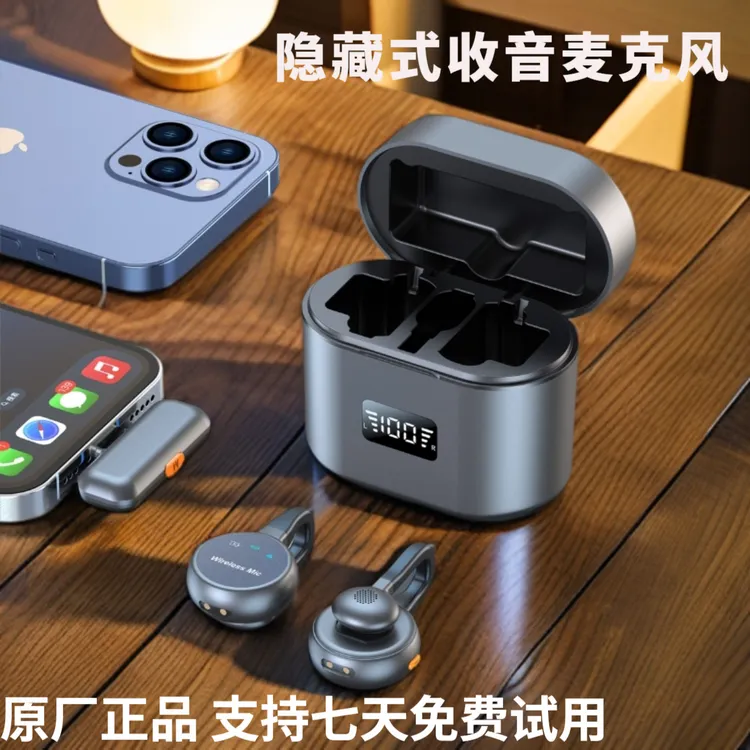 2025新款无线领夹麦克风隐藏式收音直播话筒手机麦克风领夹无线