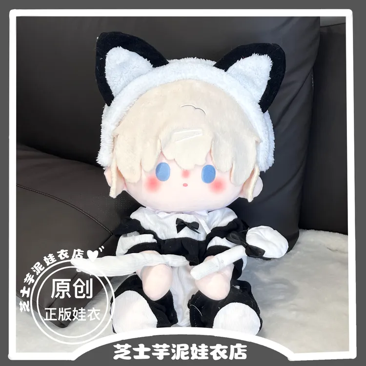 【芝士奶酪】棉花娃娃娃衣40cm原创正版胖胖体正常体可爱动物衣服