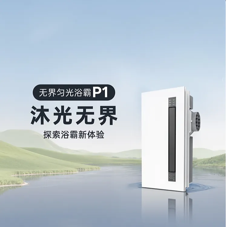 【 别墅专款 30秒 3倍暖 】讴亚讴亚双核热擎等离子杀菌净氧OYYBLP1