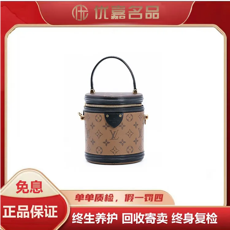 LouisVuitton/路易威登 发财桶老花包 Cannes芯片新款