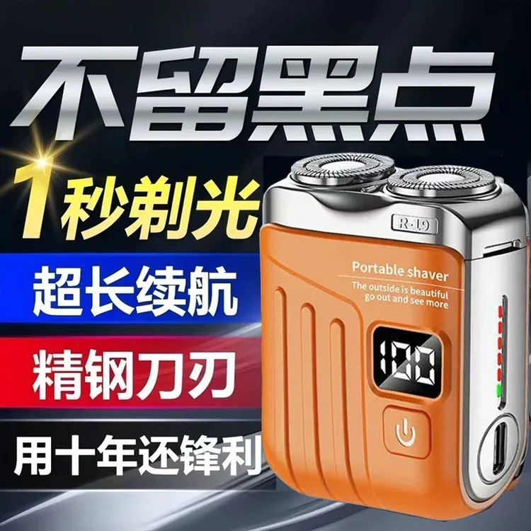 德国小钢炮正品男士剃须刀精钢刀片便携剃须送男友礼盒剃须神器