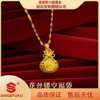  【香港SHIGEFUKU】精工时尚百搭复古镂空古法花丝福袋