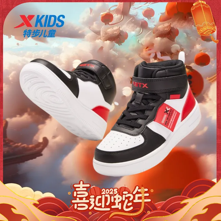 特步儿童秋冬大童加绒保暖高帮板鞋潮流防水皮面童鞋轻质活力百搭