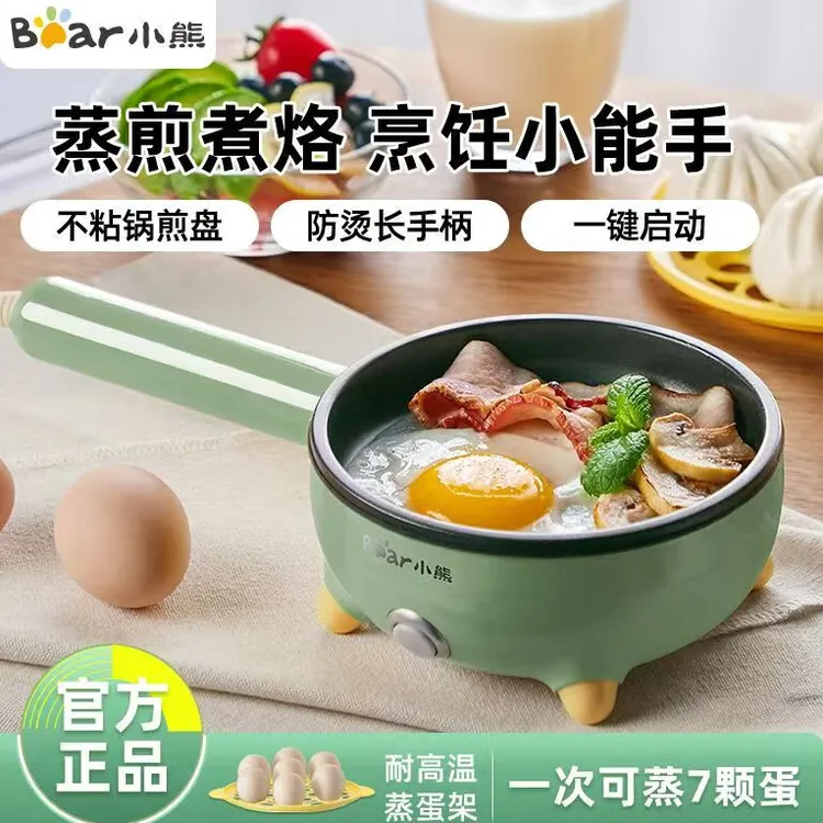 小熊家用煎蛋器小型蒸蛋器不粘电煎锅宿舍煎烤早餐机多功能蒸煮