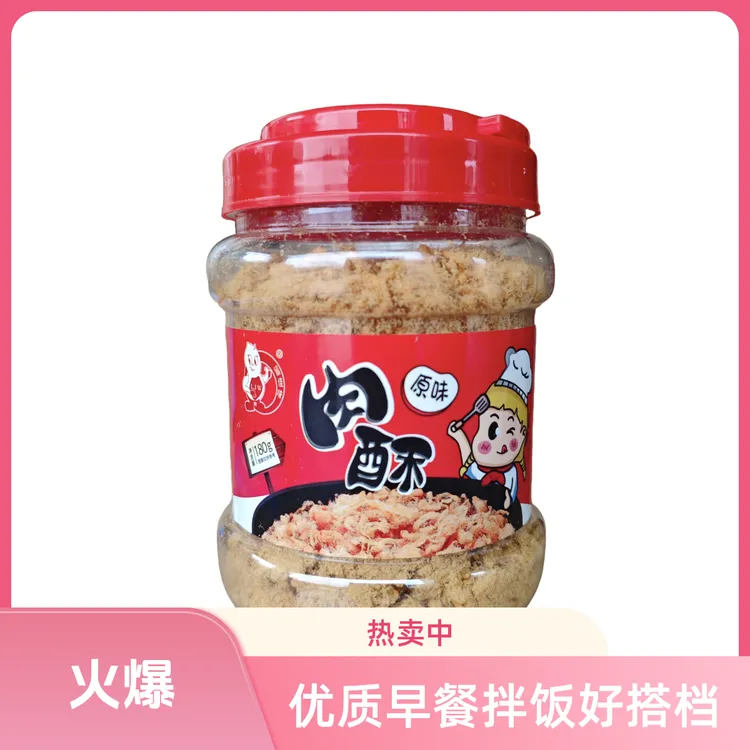 【新日期】180g原味海苔肉酥鲜香即食优质营养早餐拌饭儿童零食佐餐