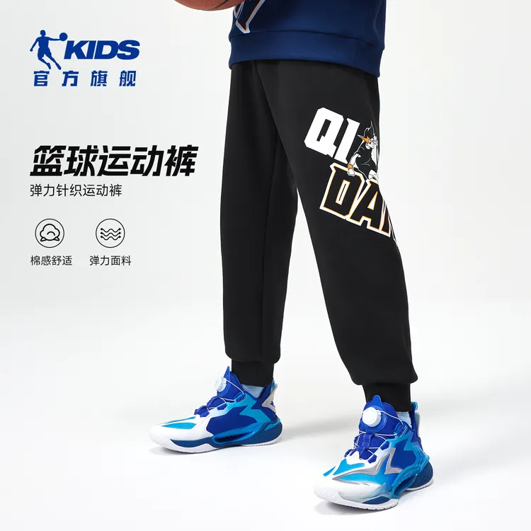 【逸弹科技】中国乔丹儿童针织长裤秋季男童中大童童装130-175cm