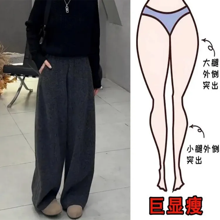 2025秋冬季新款加绒韩版慵懒阔腿裤小个子高腰显瘦九分弯刀休闲裤