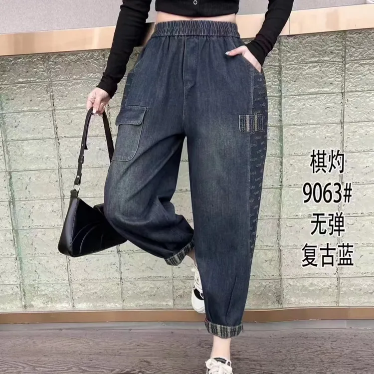 JIAXIN/珈辛高腰哈伦裤水洗休闲牛仔裤百搭显瘦春季无弹春秋大码