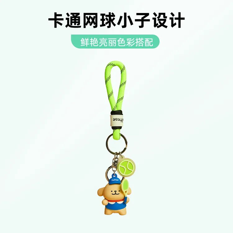 2025新款线条小狗书包挂饰HAVEROSE正版联名小挂件卡通玩偶钥匙扣