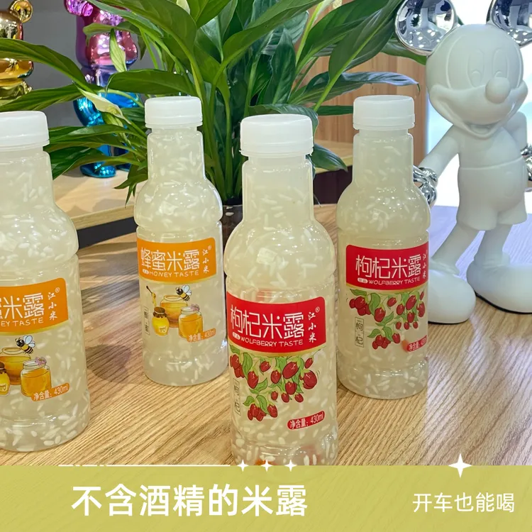 夏季枸杞蜂蜜风味江米露饮料醪糟糯米瓶装发酵解腻甜饮品不含酒精