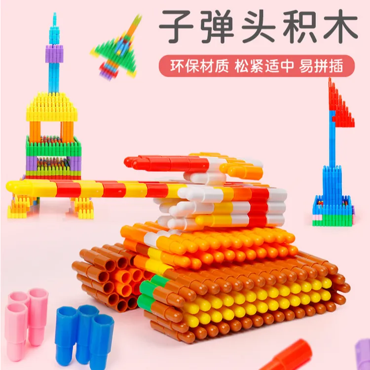 3到6岁儿童拼装益智玩具火箭头大号子弹头积木大颗粒男孩智力开发