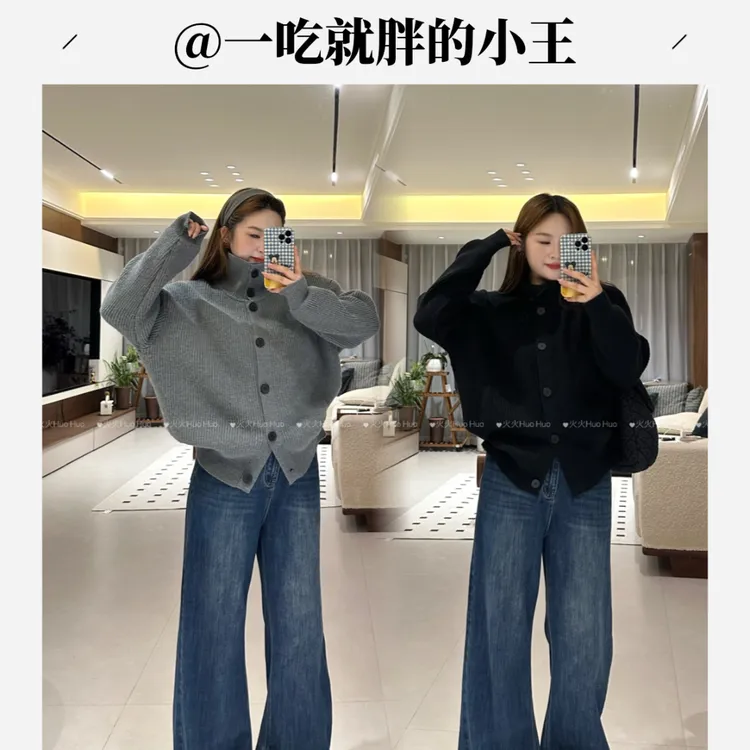 【小王家】高领扣子毛衣女秋冬2025新款针织开衫外套穿搭宽松上衣