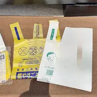 日本原单-背心垃圾袋（黄色）