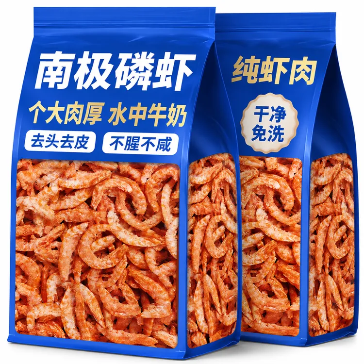 【去头去壳】正宗南极磷虾肉深海虾仁虾皮虾米海鲜干货特级炒菜家用