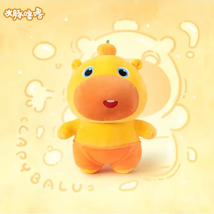 【生日礼物】多爱正版水豚噜噜玩偶站姿呆呆公仔毛绒玩具送女生