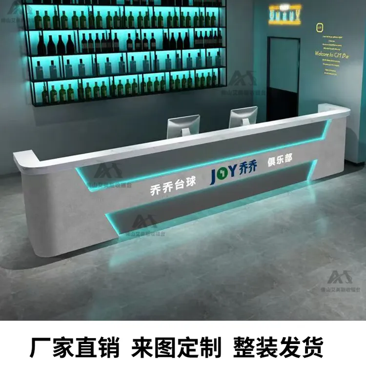 吧台收银台烤漆桌球室火锅餐厅饭店酒店服装理发店前台接待台