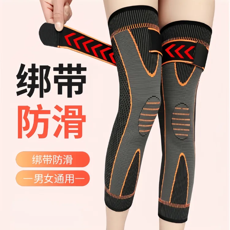艾草自发热绑带护膝男女款关节正品护膝膝盖老寒腿护膝膝式