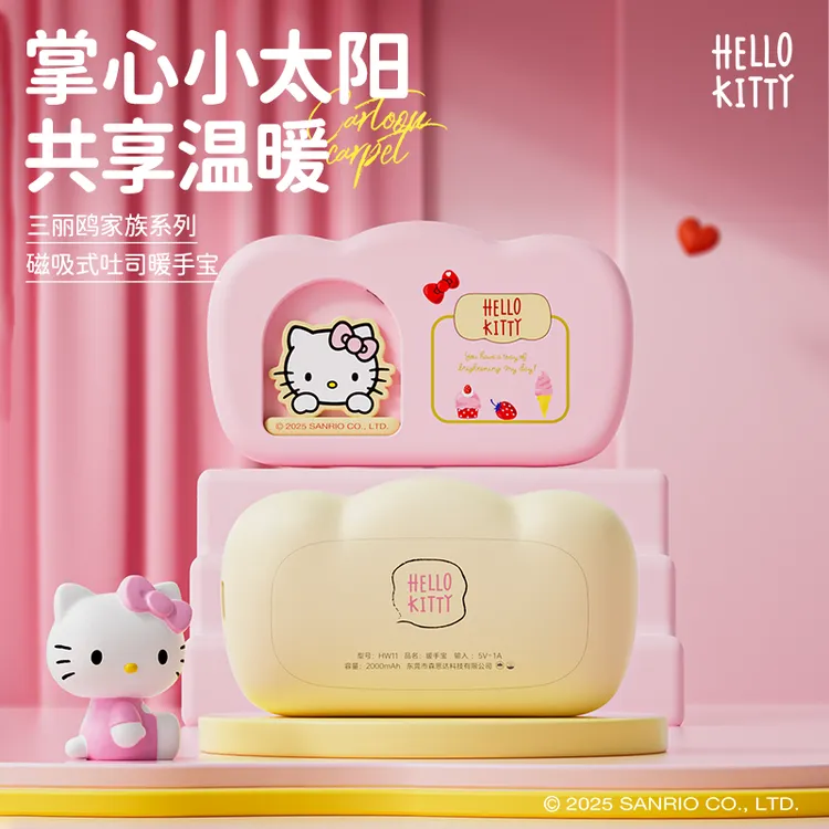 萌萌凯蒂猫磁吸暖手宝冻手暖手神器生日礼物女生送女朋友