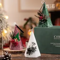 CITTA/西苔圣诞树香薰蜡烛 礼盒装 氛围感男女节日赠礼香氛摆件