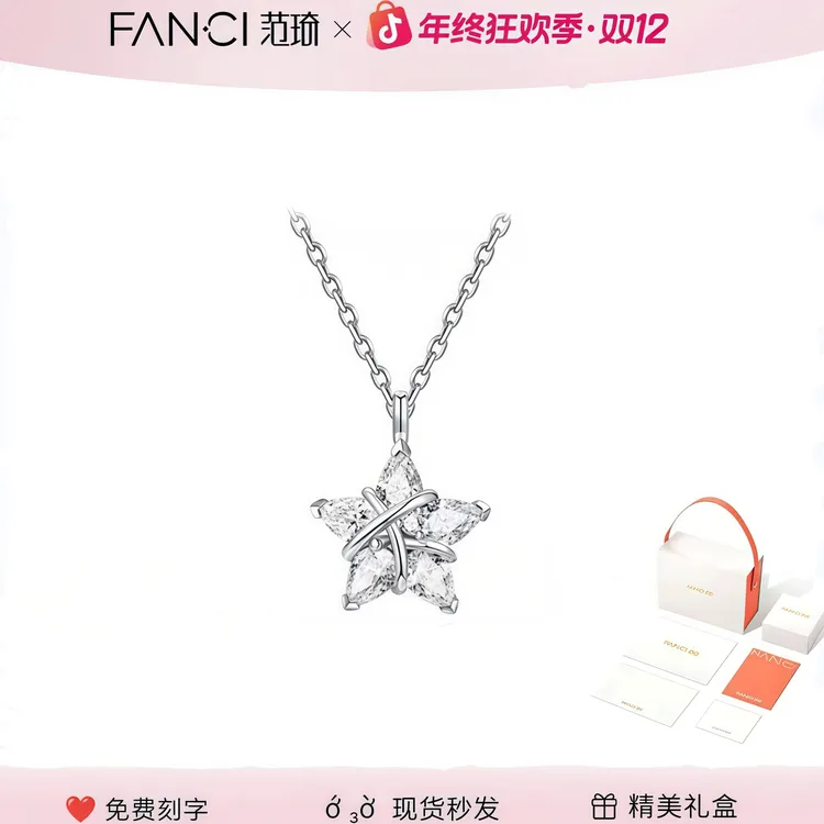 坠链均925银 【新年礼物】幸运星项链小众秋冬高级感送女友闺蜜