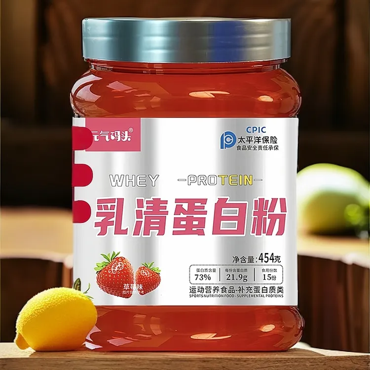 元气码头乳清蛋白粉1磅蛋白粉健身运动营养双重益生菌高蛋白质