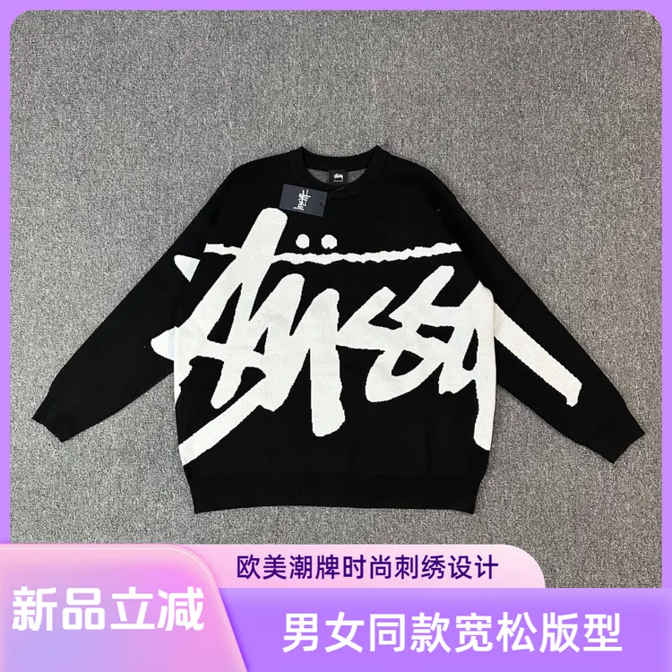 秋冬新款圆领欧美潮牌stussy刺绣男女同款时尚搭斯图西毛衣外套