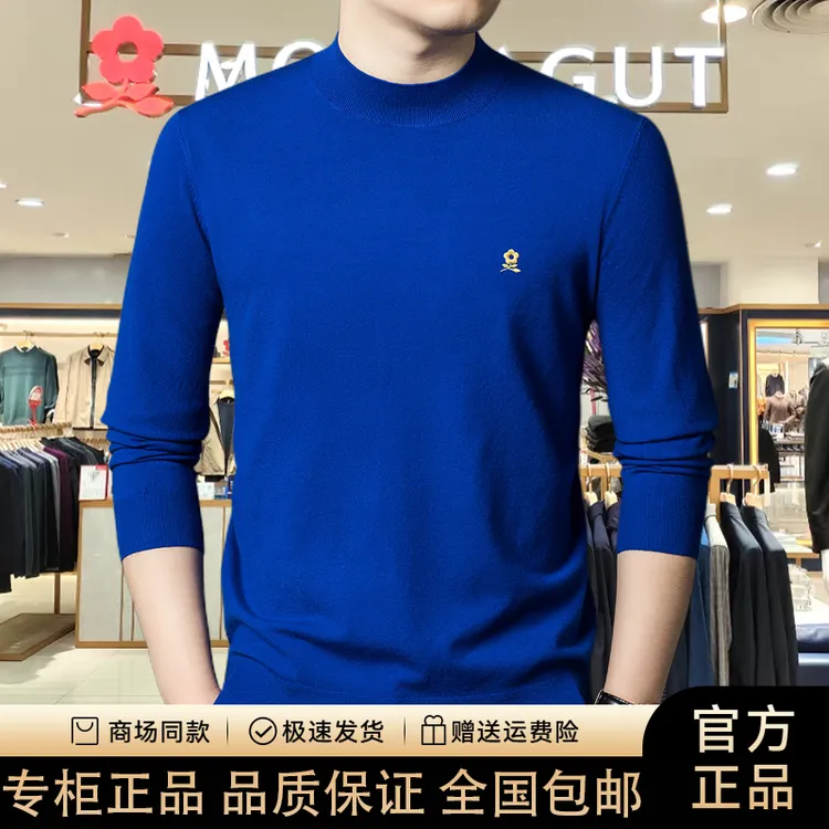 【专柜正品】法国轻奢秋冬季高档中年男士长袖半高领刺绣针织羊绒衫